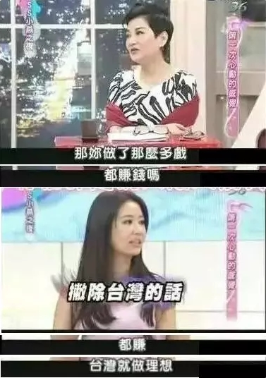 林心如事件是怎么回事？“人设崩塌”工作室也被曝注销 第55张