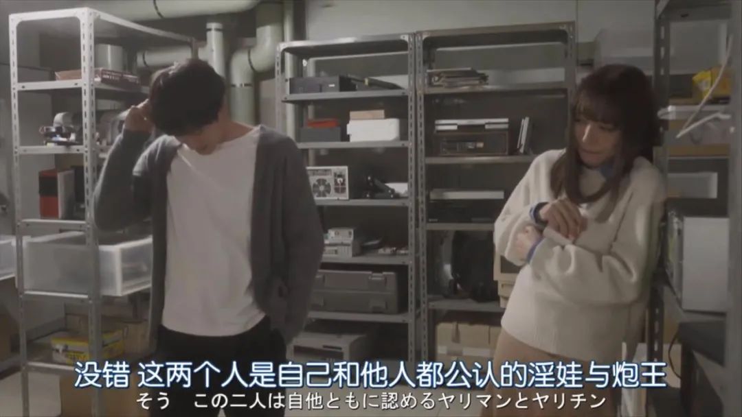 集集都开车，这岛国剧走肾也走心 第17张