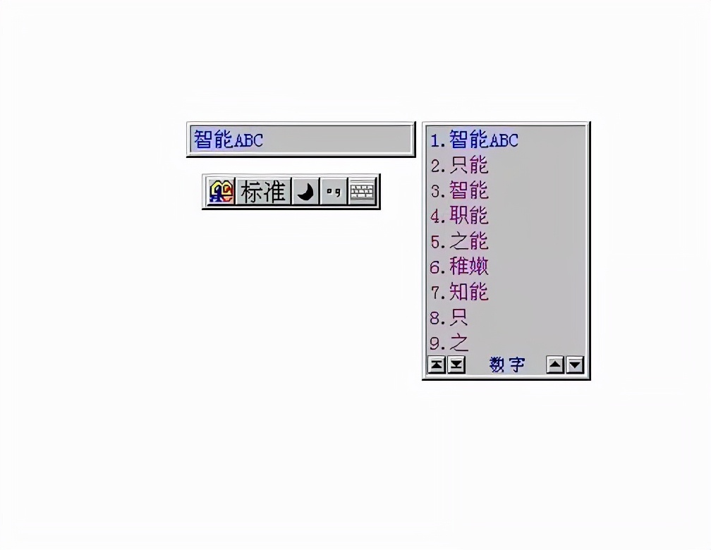 五款输入法体验，哪款是你的菜 第1张