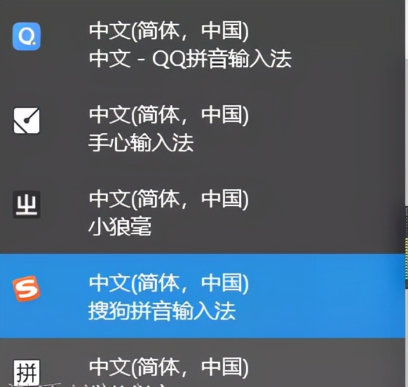 五款输入法体验，哪款是你的菜 第5张