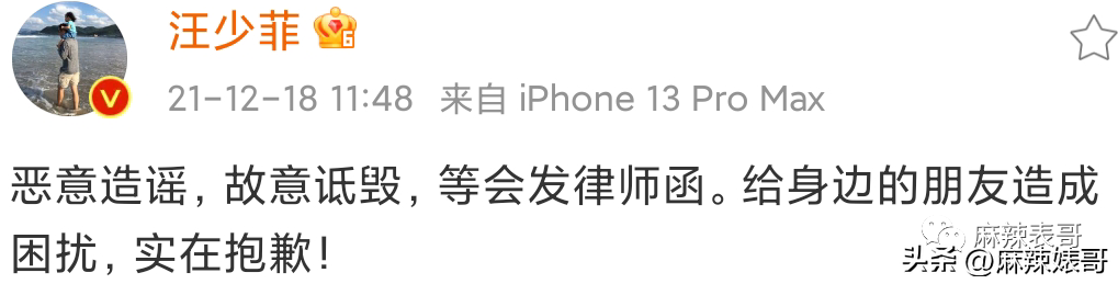 徐艺洋个人资料（黄子韬徐艺洋又被拍到了） 第91张