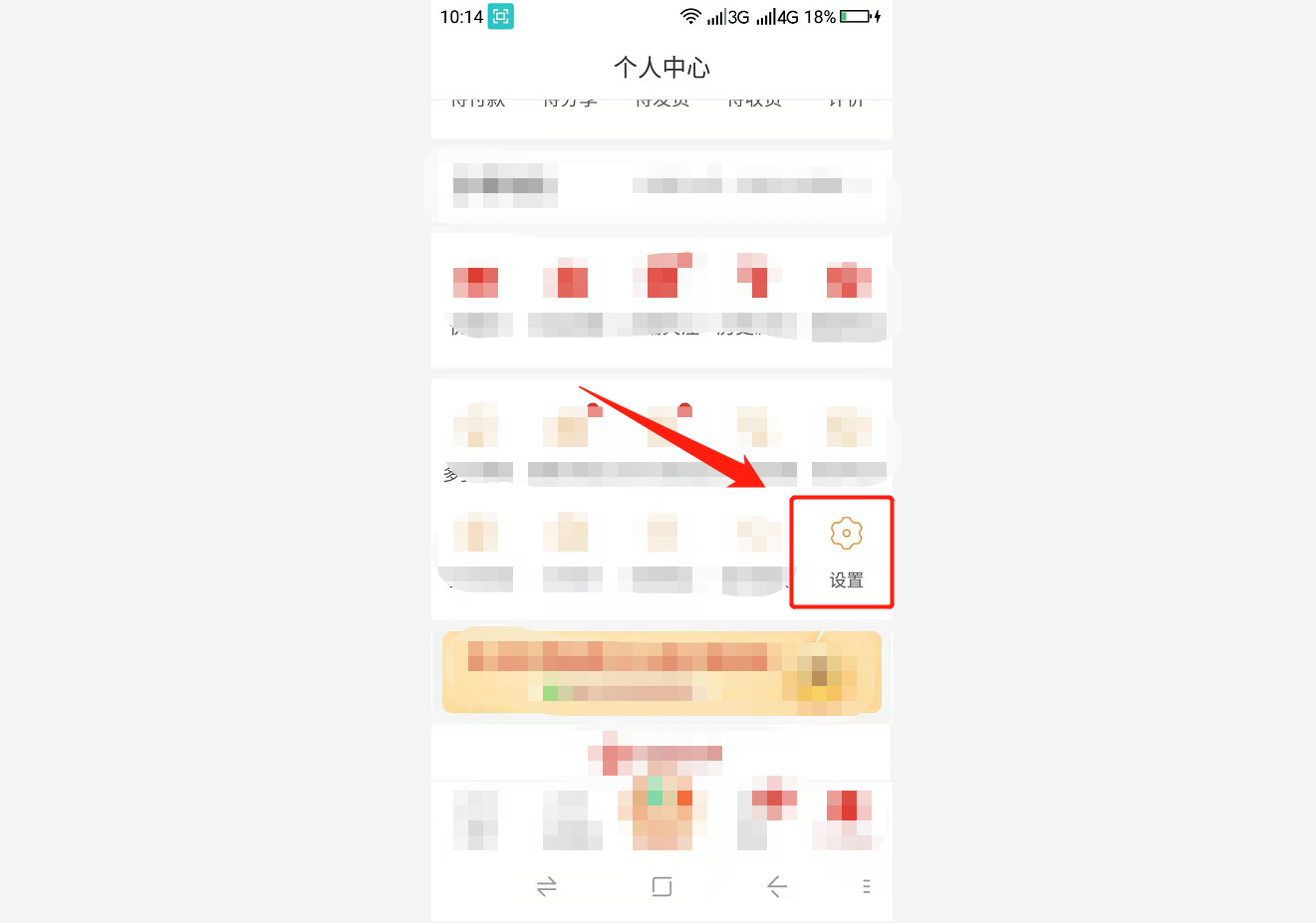 拼多多快捷支付怎么取消？按照这个步骤操作即可，赶紧去试试吧 第7张