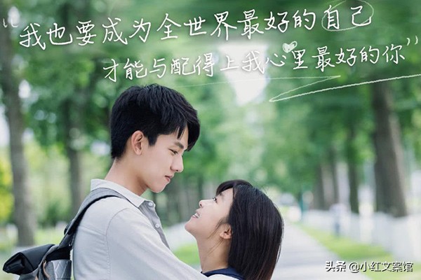 抖音里点赞量最高的爆款文案 第3张