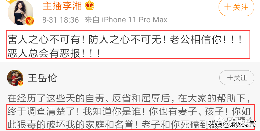 徐艺洋个人资料（黄子韬徐艺洋又被拍到了） 第87张