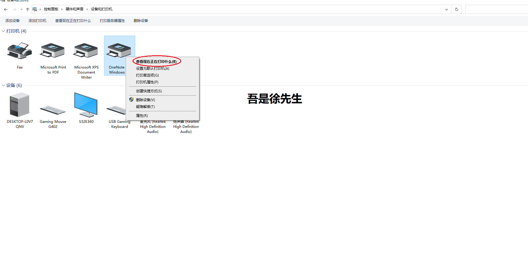 打印机为什么不能打印？四个简单方法排除一下 第5张