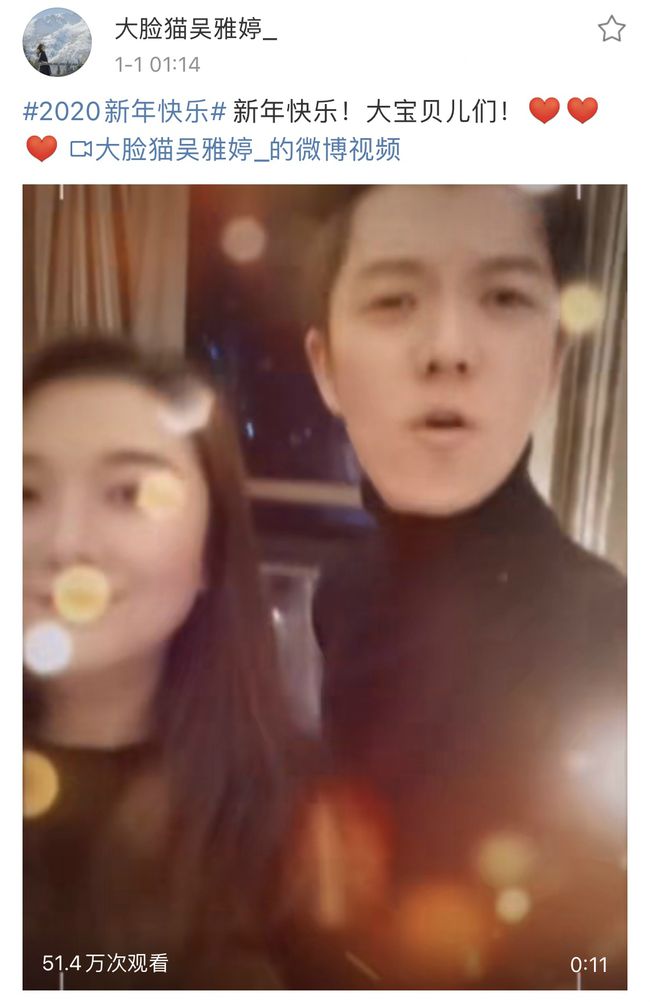王栎鑫支持前妻参加恋爱节目，吴雅婷透露结婚原因，赞男方有担当 第31张