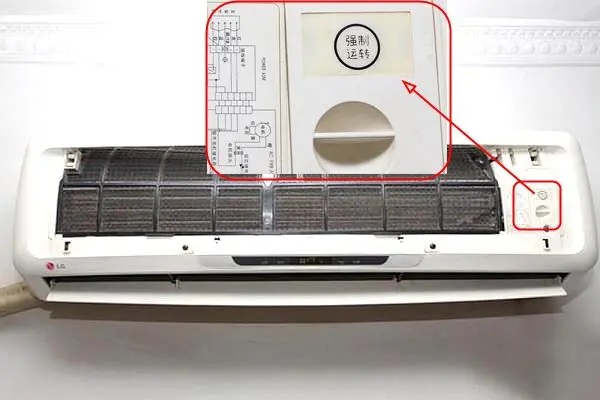 空调遥控器按了没反应是怎么回事 第3张
