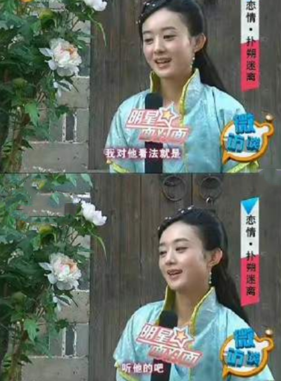 陈晓赵丽颖过往恋情被扒，摸手、表白、穿情侣款，男方却说是炒作 第5张