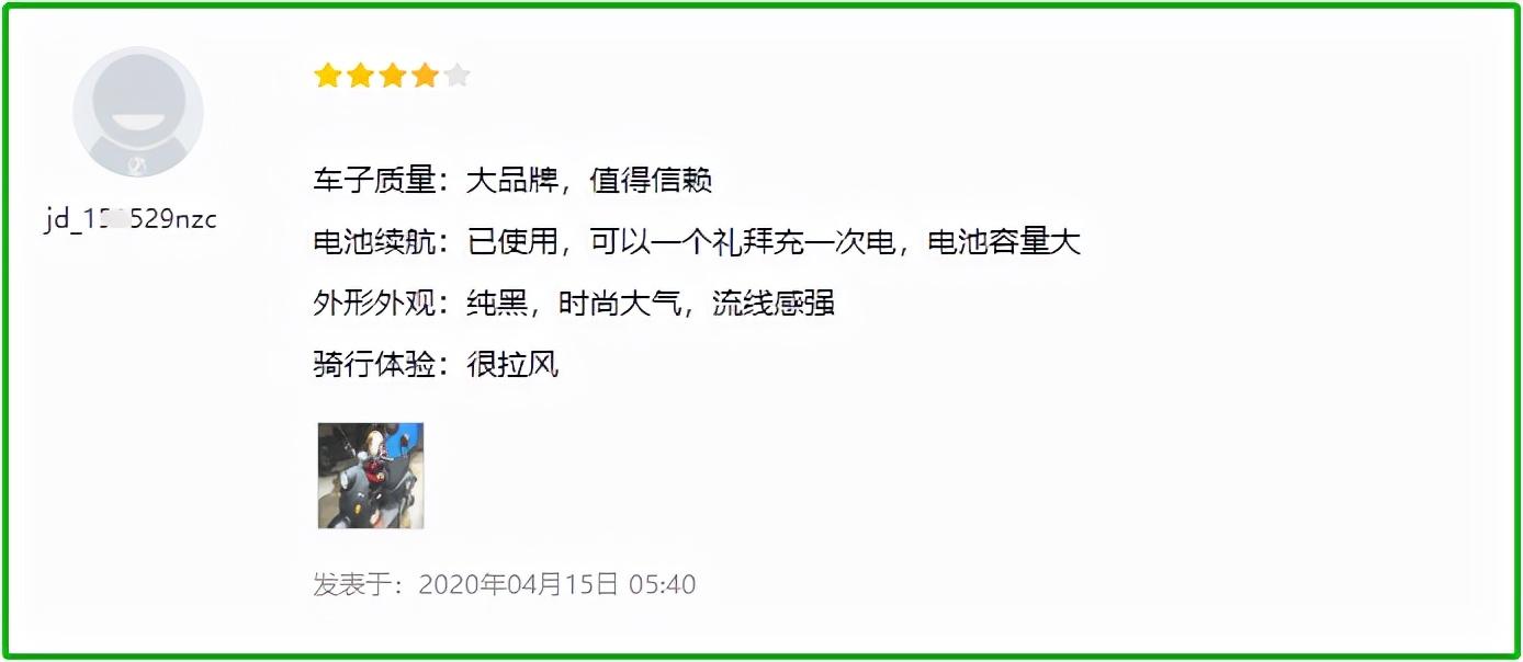 电动车哪个牌子好？看完再买也不迟 第19张