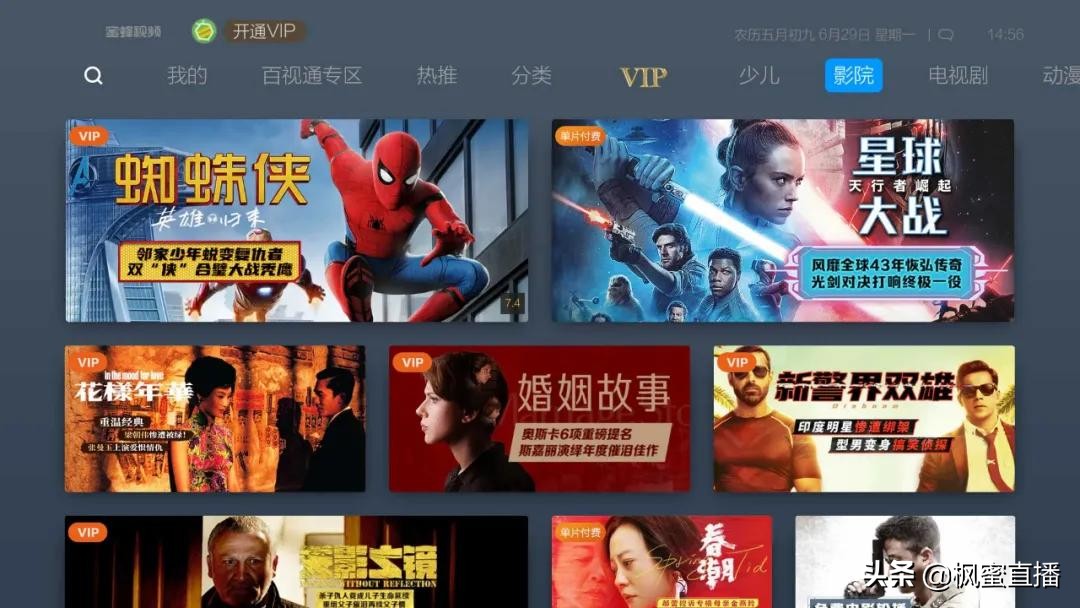 拥有一双阴阳眼是一种怎样的感觉？看见去世奶奶推弟弟坠楼 第29张