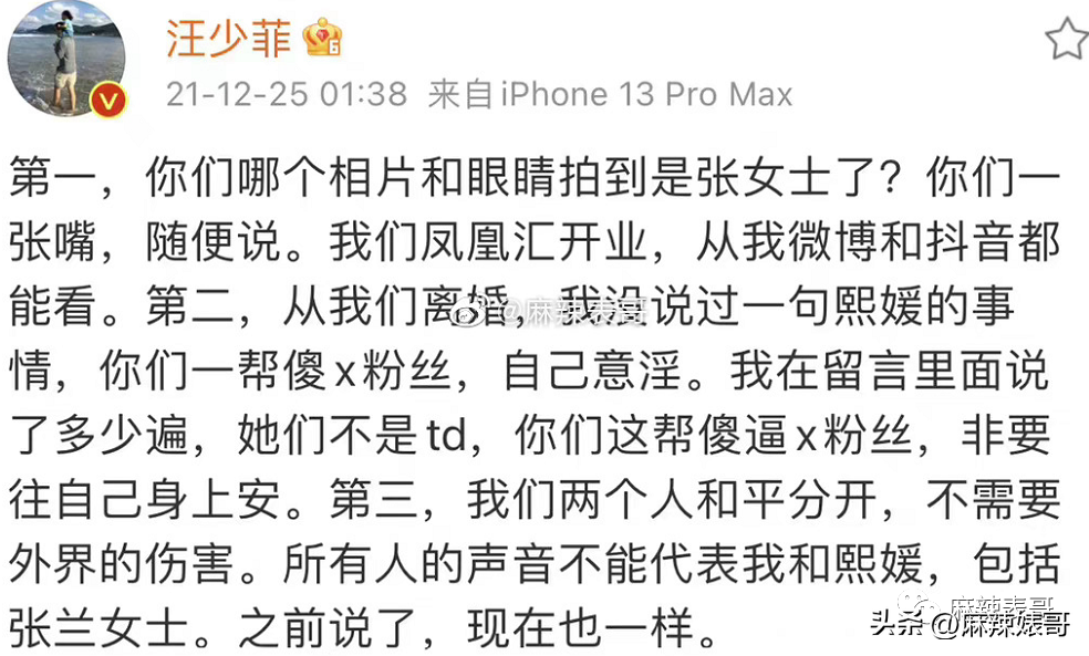 徐艺洋个人资料（黄子韬徐艺洋又被拍到了） 第93张