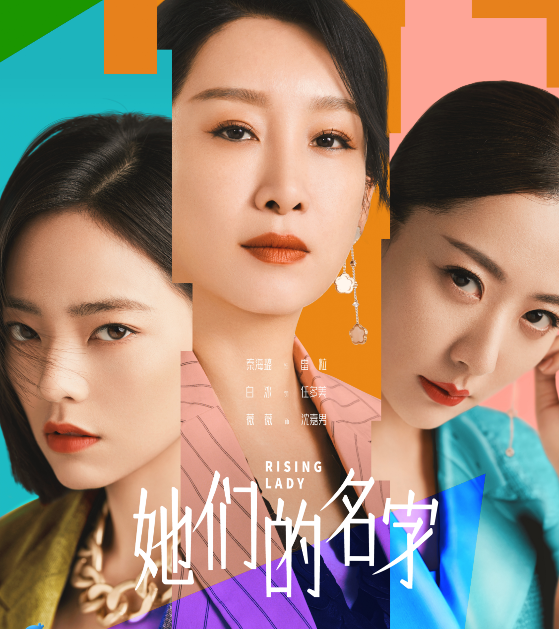 白冰个人资料简介（闪婚小三岁男模，离婚后独自带娃） 第41张