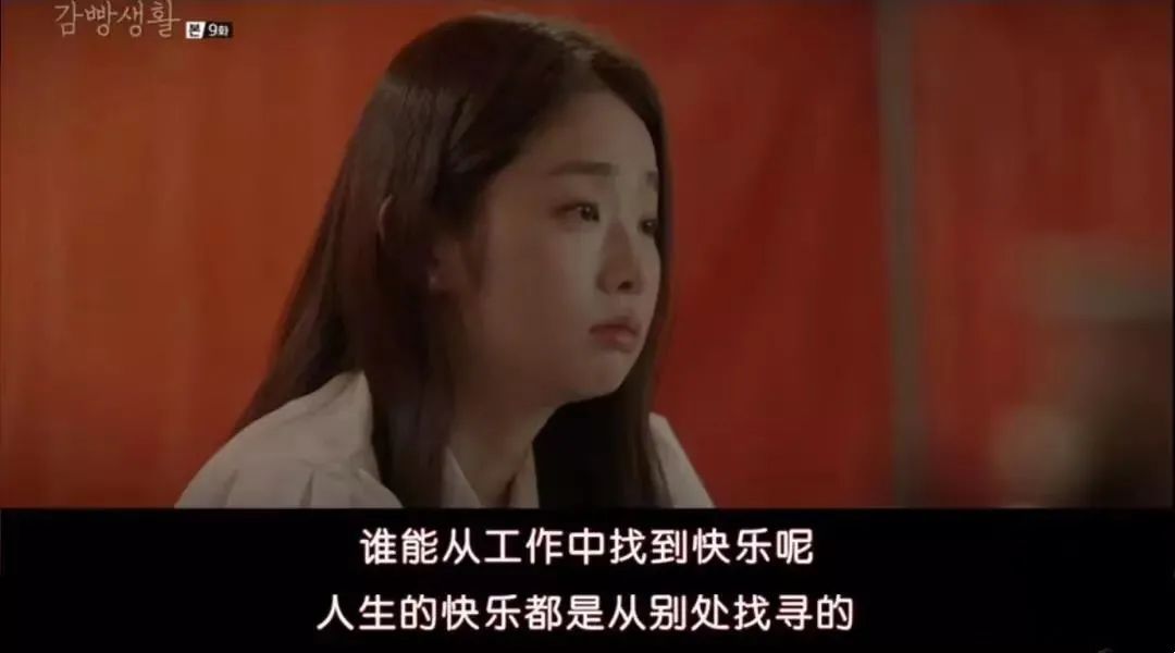 近十年口碑最好的十部韩剧，《信号》仅排第5，第1名无法超越 第65张