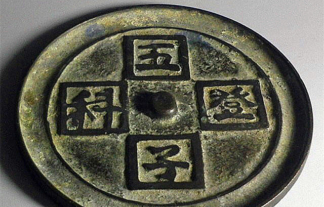 古人说的“五子登科”是哪五子？ 第5张