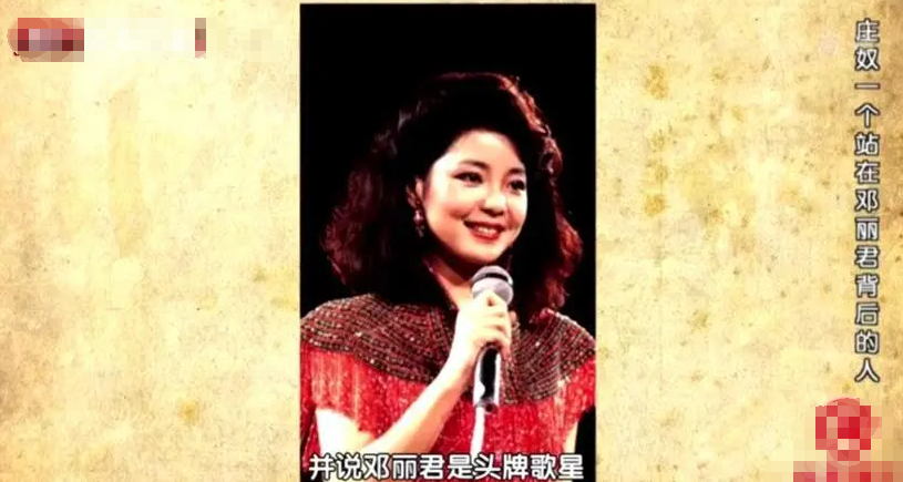 庄奴个人资料简介（为治病妻散尽家产） 第33张