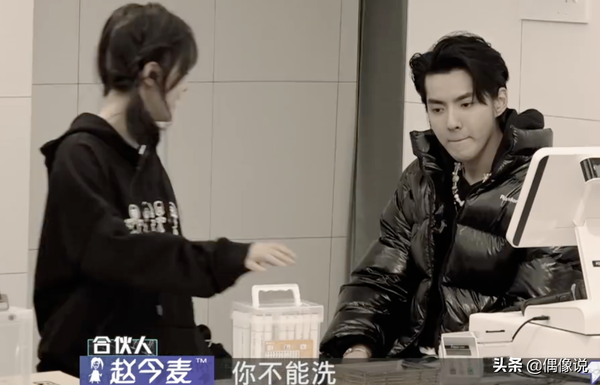 吴亦凡对17岁赵今麦说的话被扒，把麦麦当女儿，喊话一起下班回家 第21张