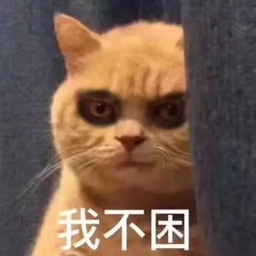 上课瞌睡，怎么立刻清醒？快速提神的窍门！ 第1张