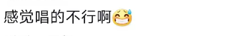 蒋大为个人资料简介（许久不见的他消瘦不少） 第7张