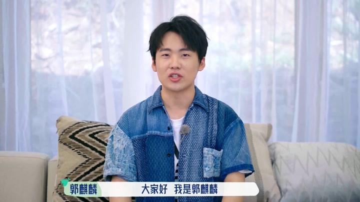 郭麒麟个人资料（6岁才见亲爹，如今成娱乐圈红人） 第63张
