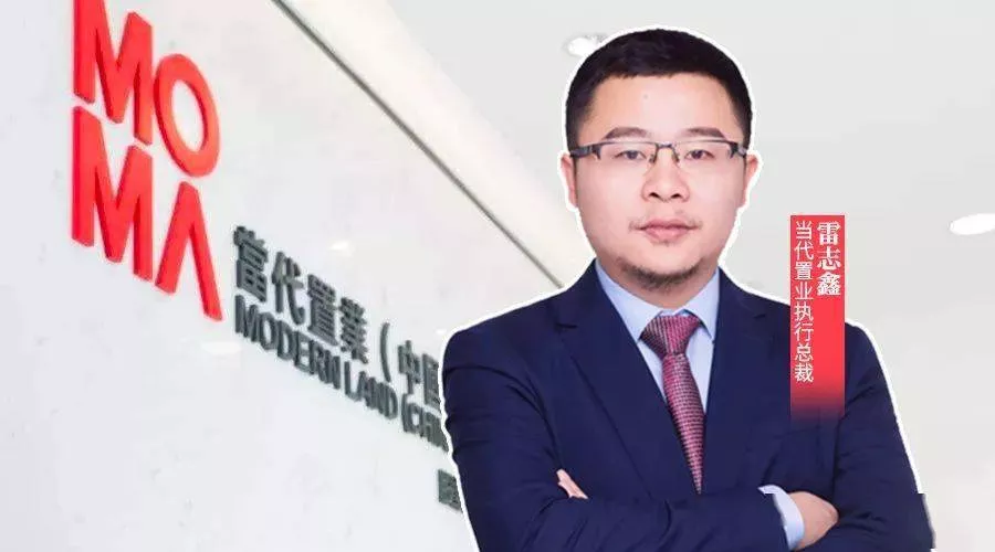 中国地产老板开始坑儿子了？ 第3张