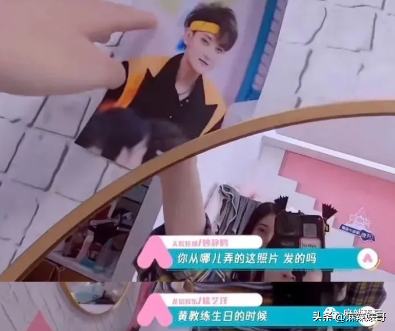 徐艺洋个人资料（黄子韬徐艺洋又被拍到了） 第19张