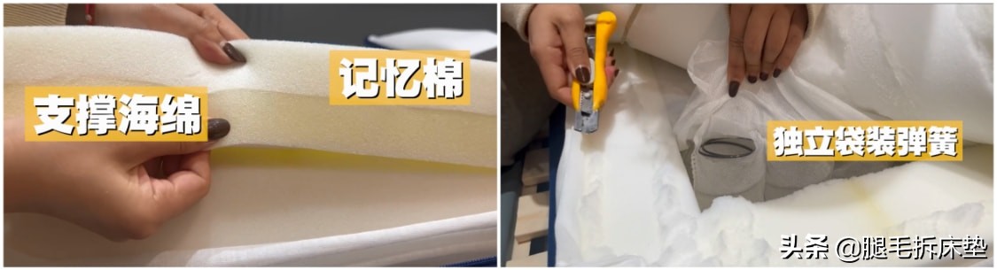 真实测评10大品牌20张床垫，从1K-1W哪些值得买？ 第27张