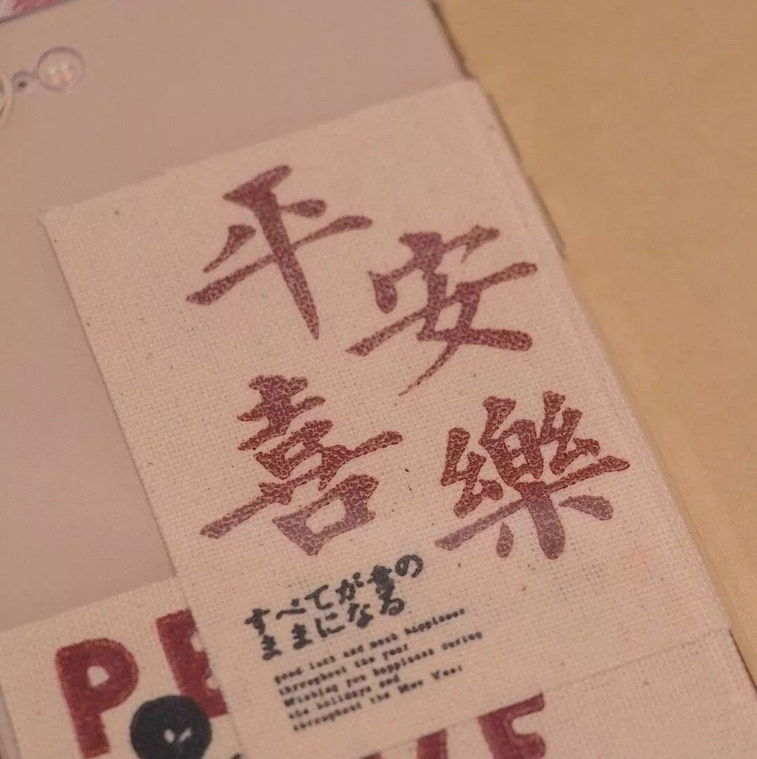 温柔又可爱的生日祝福文案 第3张
