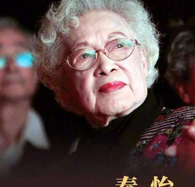 被周总理称为“中国最美女性”，已99岁的秦怡老了依旧如此美丽 第3张