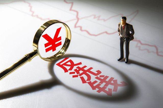 银行卡被冻结，常见原因有哪些？如何才能快速解冻？ 第5张
