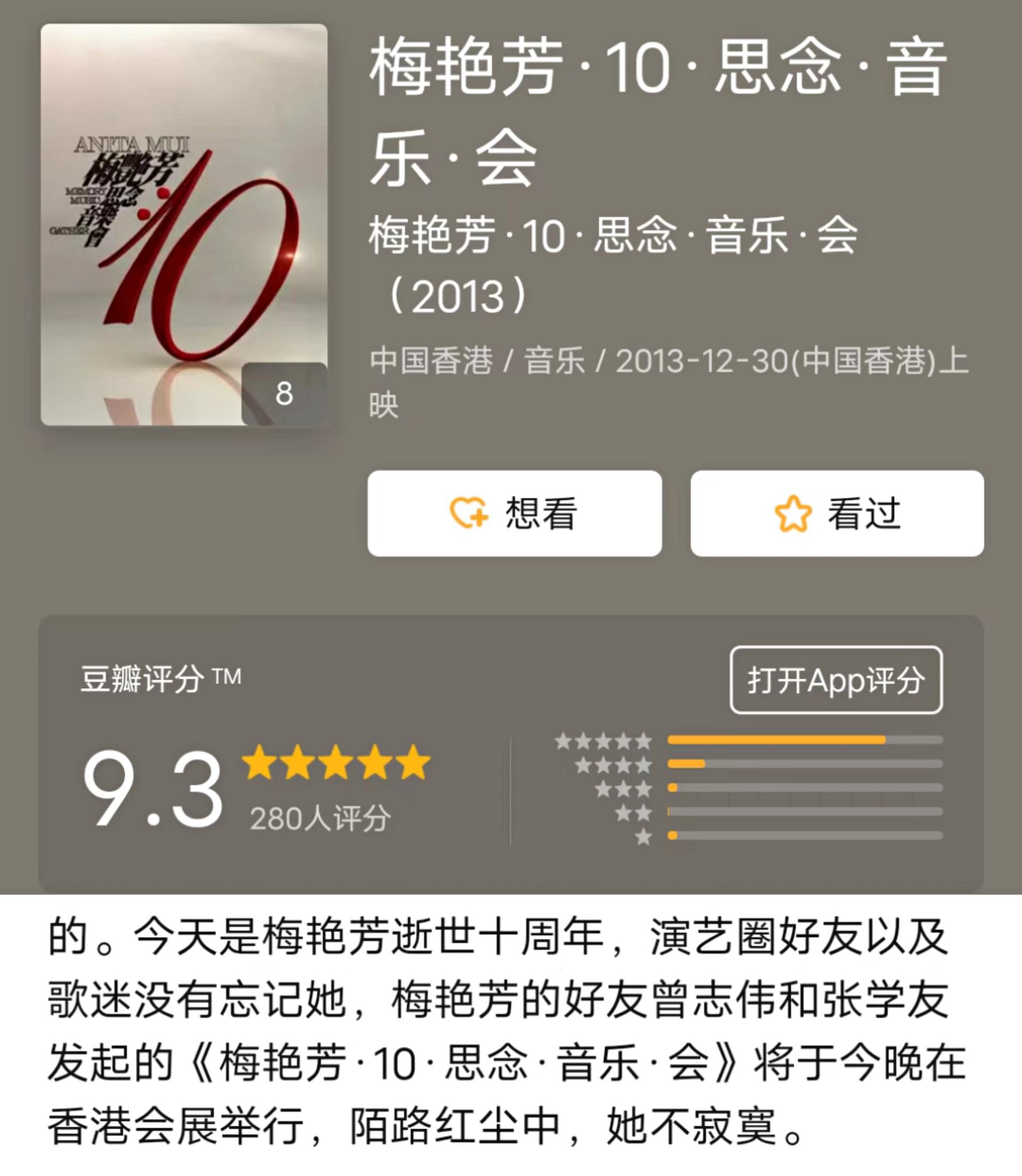 张学友个人资料（“3副面孔”，让他“永不塌房”） 第73张