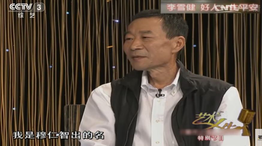 李雪健说话怎么回事？嗓子做过手术，近两年嗓音大不如前 第7张