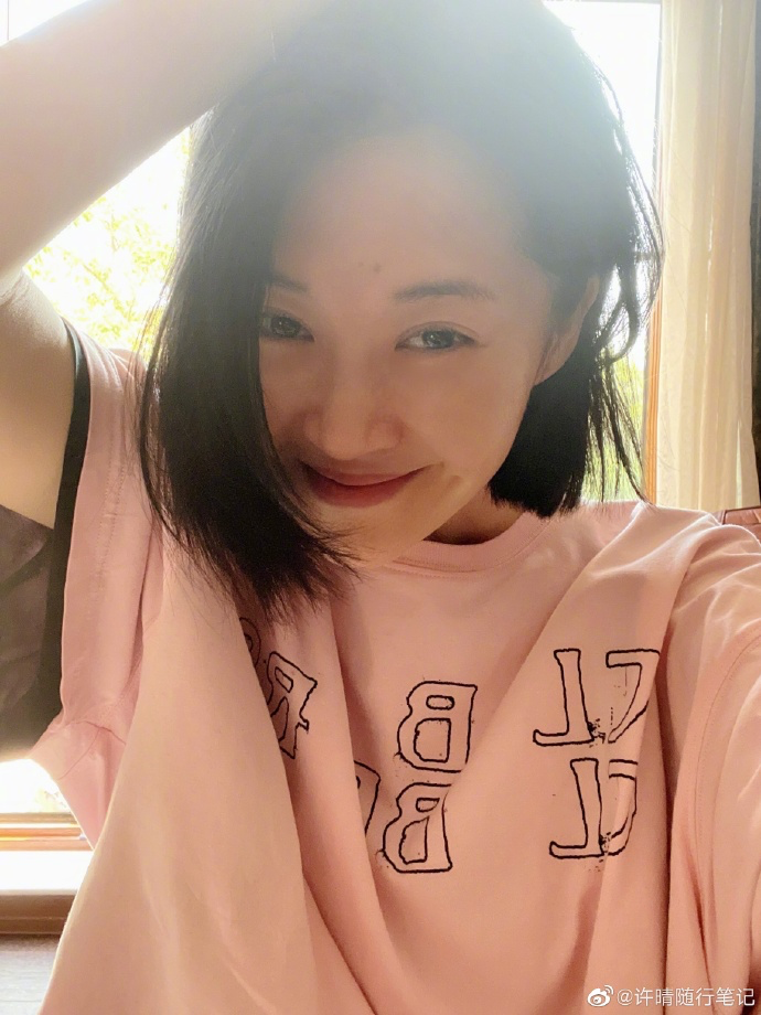 许晴疑遭封杀？曾被骂情妇，身陷“包养门”，她这是怎么了？ 第83张