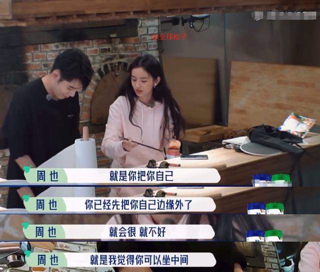 “忍气吞声”彭楚粤：被设计喝油漆进医院，事后替节目组隐瞒真相 第57张