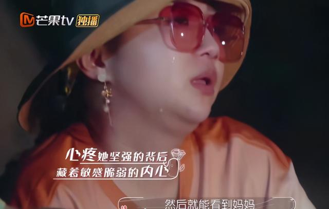 “金句女王”傅首尔，一个“小人物”崛起后的闪闪发光 第7张