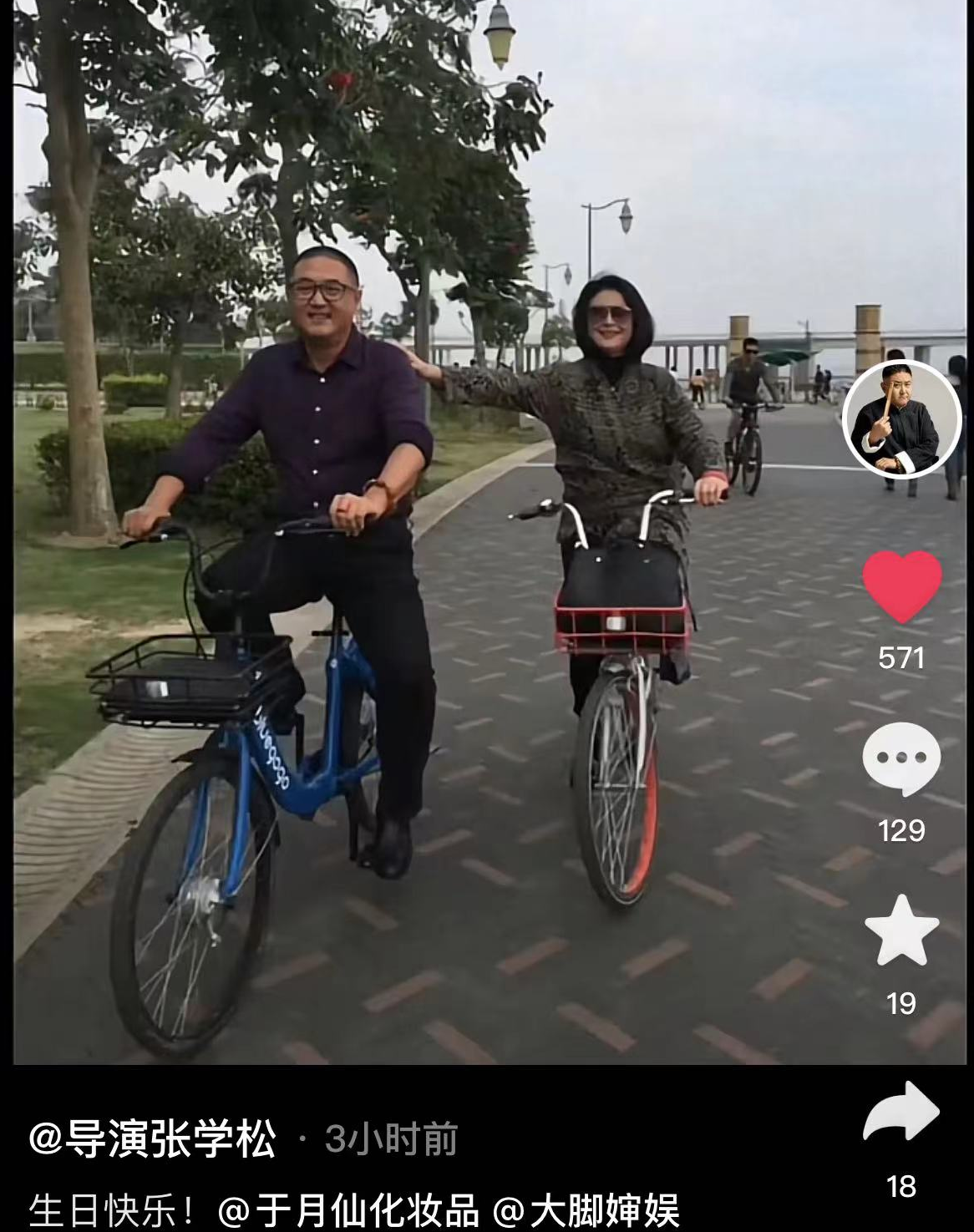 于月仙个人资料简历（于月仙52岁冥诞引泪目） 第1张