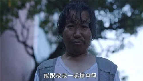 《素媛》原型：8岁女孩被施暴至下半身瘫痪，凶手即将被释放 第1张