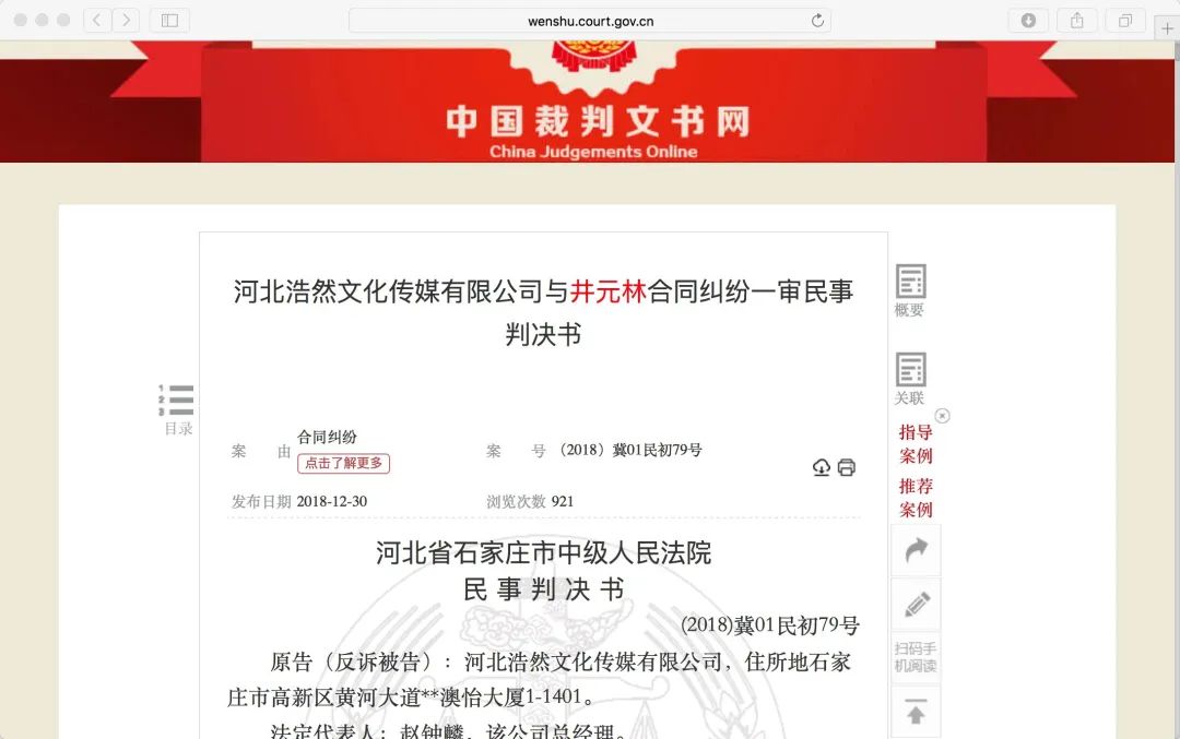 快手主播被罚6200万背后，我看到了一个“被遗忘”的世界 第7张