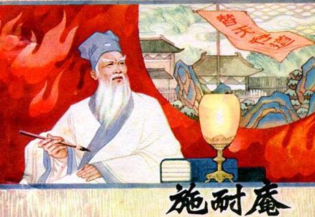 罗贯中还是施耐庵，《水浒传》的作者到底是谁？ 第3张