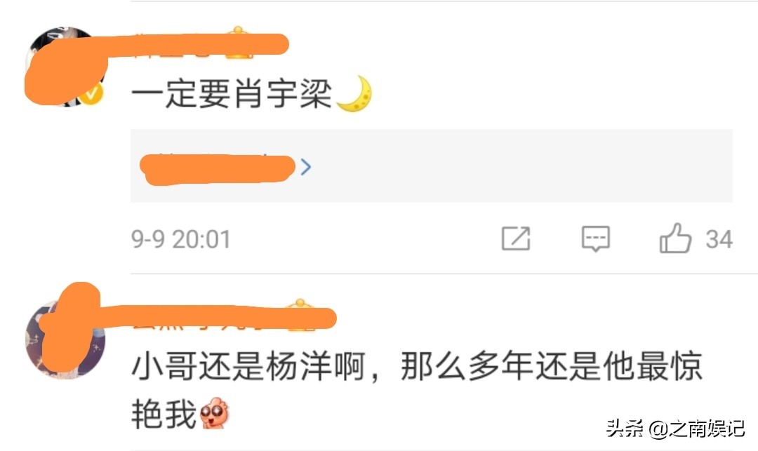 《藏海花》即将影视化，张起灵身世之谜被揭开，小哥人选成难题 第25张