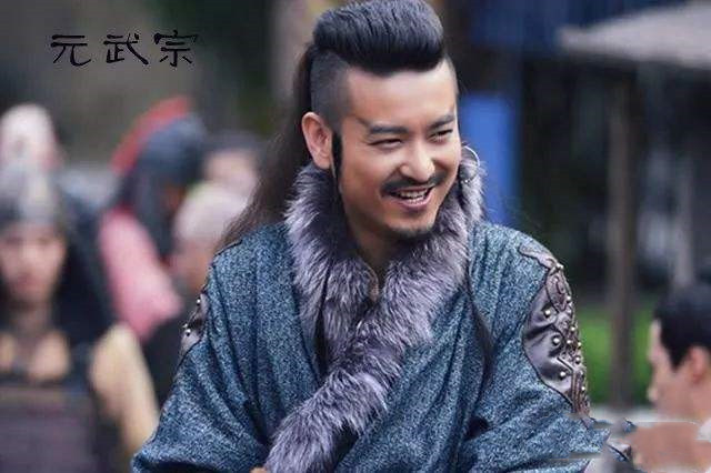 元朝十一帝，一头一尾干了59年，中间九人加起来干了38年 第9张