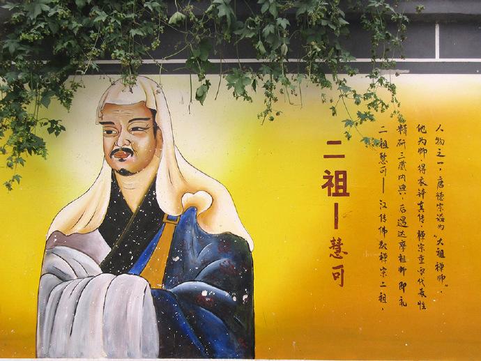 佛教一祖 二祖 三祖 四祖 五祖 六祖分别指的是谁 道场在哪里？ 第3张