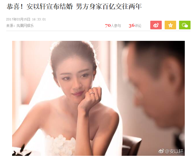 安以轩：与大S暗自较劲多年，笑着开局，哭着收场 第55张
