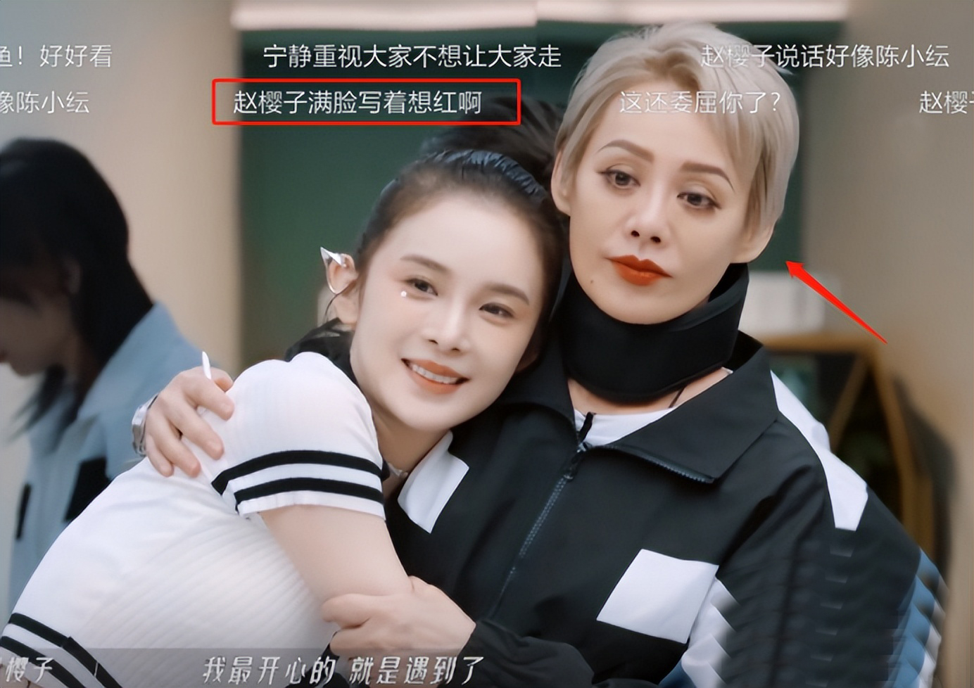 赵樱子：有颜值有演技，出道11年却一直不火，如今她太想出名了 第69张