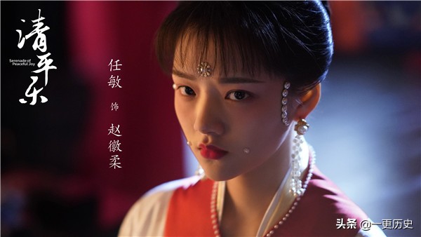 《清平乐》中的赵徽柔原型：视夫为奴，出軌内侍，33岁抑郁而终 第7张