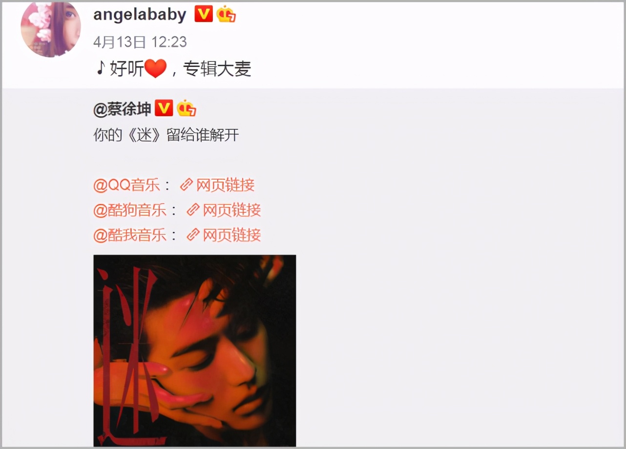 黄晓明被捏造街头暴打杨颖，低价卖豪宅离婚？两人最新行程破传言 第9张