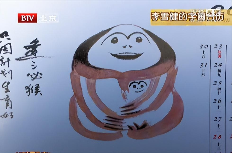李雪健说话怎么回事？嗓子做过手术，近两年嗓音大不如前 第33张