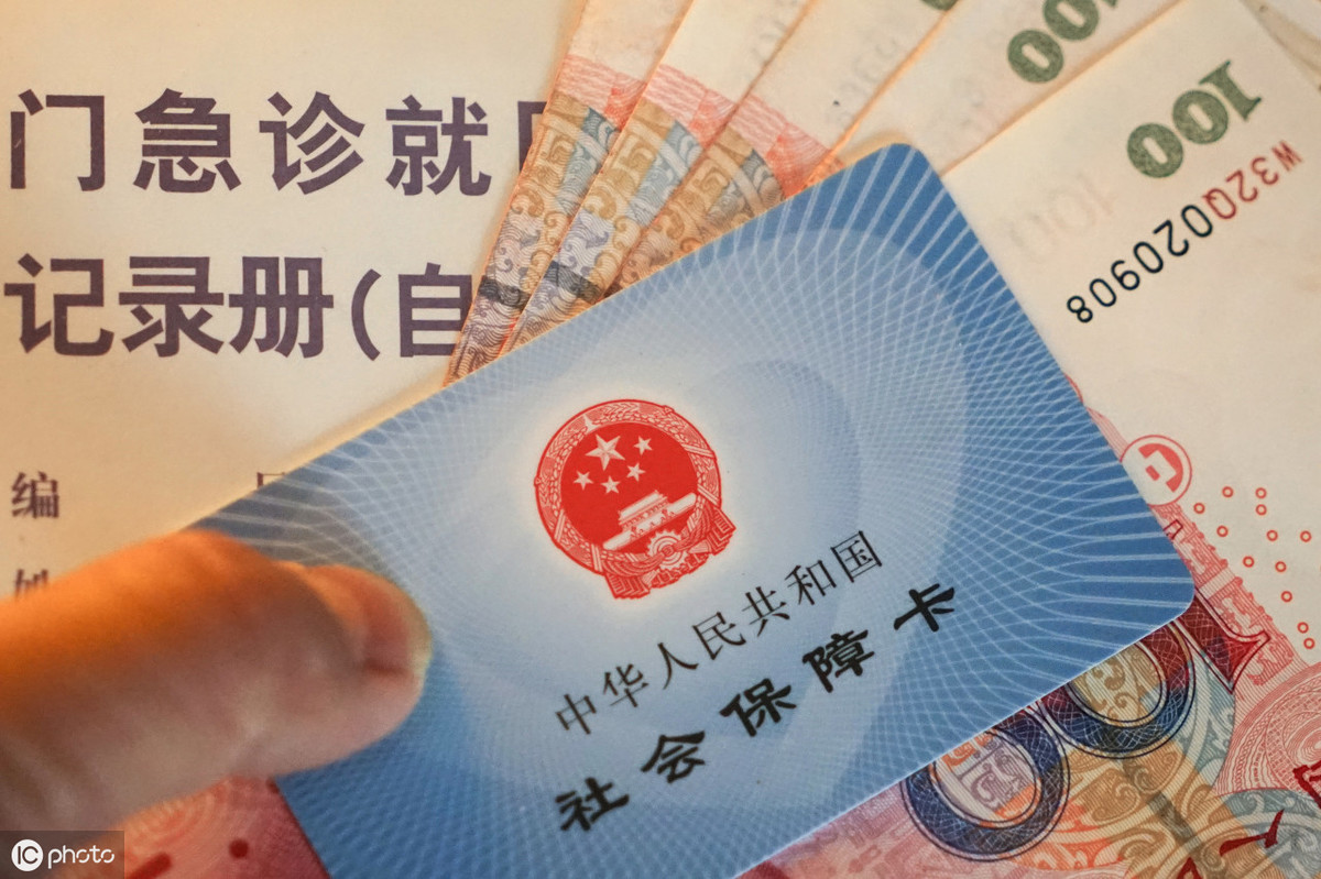 医保卡跟社保卡是一张卡吗？有什么区别？ 第1张