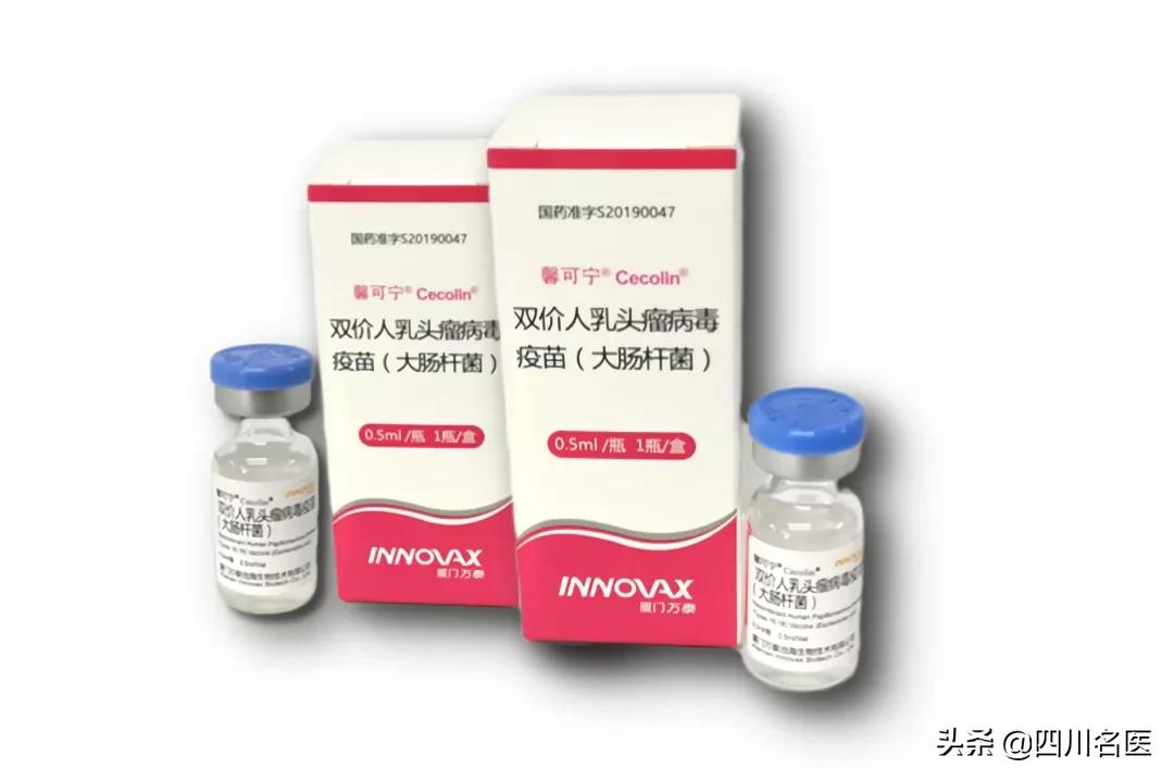 我女儿啥时候该打HPV疫苗？华西二院专家：很多家长还在误区中 第7张