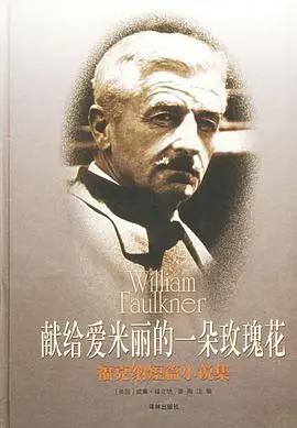 5本经典短篇小说集，枕边书的第一选择 第9张