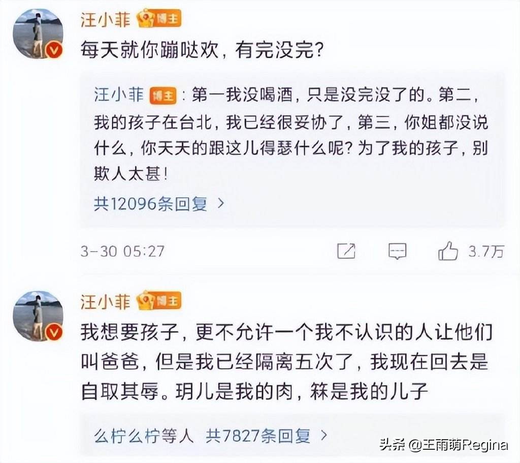 汪小菲反复无常的操作，只因还爱着大S，这糖也太苦了 第5张